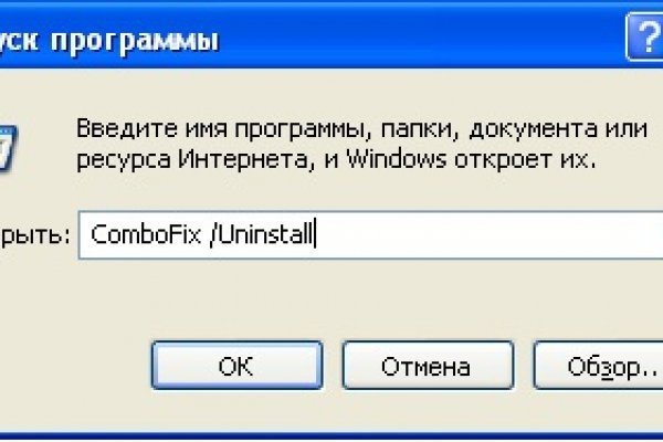 Омг войти